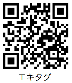 「大阪モノレール＆北大阪急行エキタグスタンプラリー～謎解きへの招待状～」を開催します！