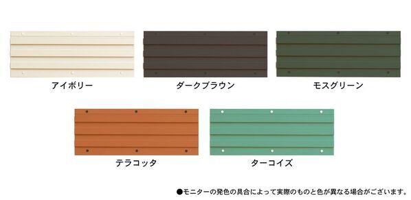 建築資材メーカーだからできた発想転換。外装材「Kスパン」をインテリア化したマグネットがつくパネル「マグリブウォール」がMakuakeに登場