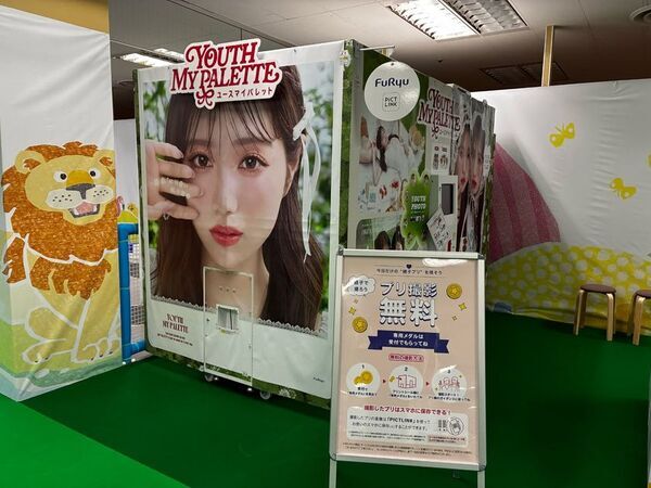 親子で夢中になる室内遊園地『キッズランドUS 岐阜各務原店』イズミヤショッピングセンター各務原2階に7/24(金)グランドオープン！