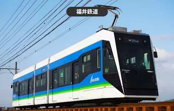福井観光や週末のおでかけに便利！「福井鉄道 土・日・祝日1日フリー乗車券」をモバイルチケットで販売開始