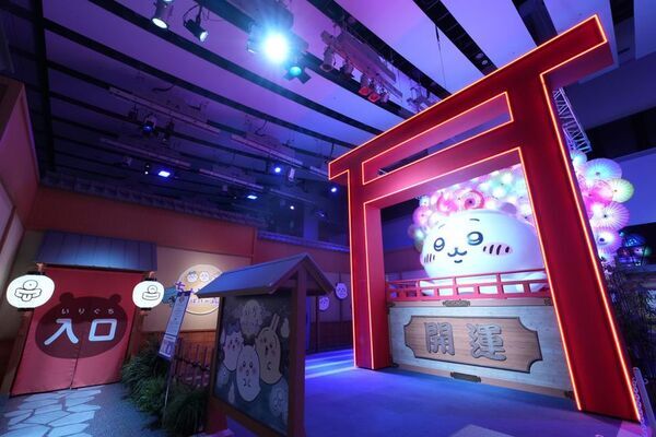 「お台場ファンライジング」ついに開幕！ガチャピン・ムック、ちいかわ、ハチワレ、昼太郎にハンターまで！オープニングセレモニーに人気キャラクターが大集合　「お台場ファンライジング」の特別番組放送決定！