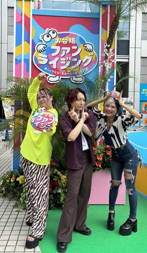 「お台場ファンライジング」ついに開幕！ガチャピン・ムック、ちいかわ、ハチワレ、昼太郎にハンターまで！オープニングセレモニーに人気キャラクターが大集合　「お台場ファンライジング」の特別番組放送決定！