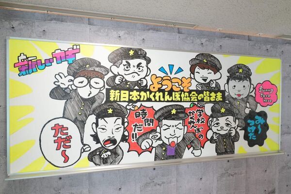 「お台場ファンライジング」ついに開幕！ガチャピン・ムック、ちいかわ、ハチワレ、昼太郎にハンターまで！オープニングセレモニーに人気キャラクターが大集合　「お台場ファンライジング」の特別番組放送決定！