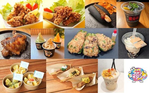 「お台場ファンライジング」ついに開幕！ガチャピン・ムック、ちいかわ、ハチワレ、昼太郎にハンターまで！オープニングセレモニーに人気キャラクターが大集合　「お台場ファンライジング」の特別番組放送決定！