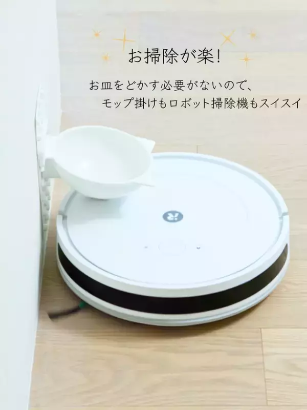 愛猫の「食べる」をもっと自然に、心地よく。プラセス × ナラネコ 共同開発の壁付け猫用フードボウル『Cat Fit Bowl』誕生！