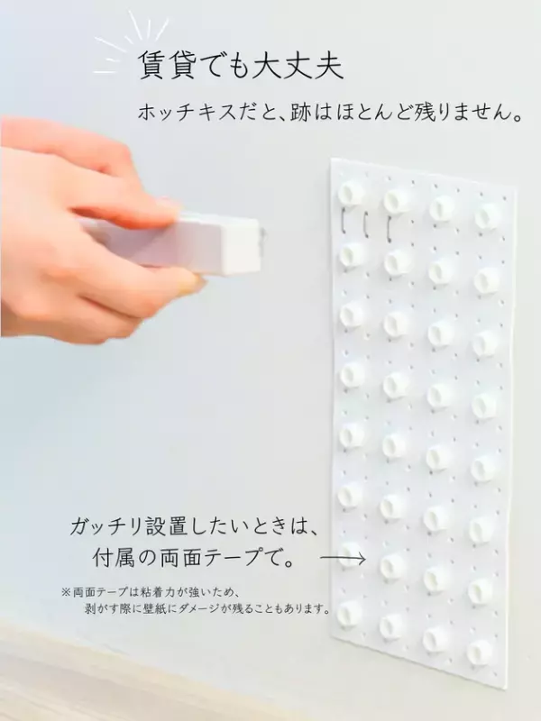 愛猫の「食べる」をもっと自然に、心地よく。プラセス × ナラネコ 共同開発の壁付け猫用フードボウル『Cat Fit Bowl』誕生！