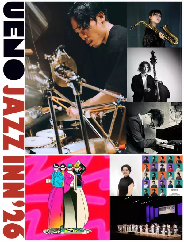 夏の上野を彩る都市型下町ジャズフェス『UENO JAZZ INN '26』8月1日開催