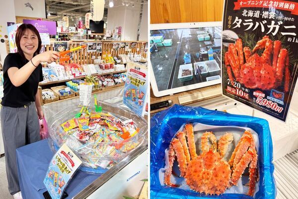 【日本百貨店しょくひんかんに北海道グルメの新たな売場が誕生】「とれたて！美味いもの市」初のショップインショップがオープン