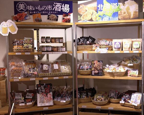 【日本百貨店しょくひんかんに北海道グルメの新たな売場が誕生】「とれたて！美味いもの市」初のショップインショップがオープン