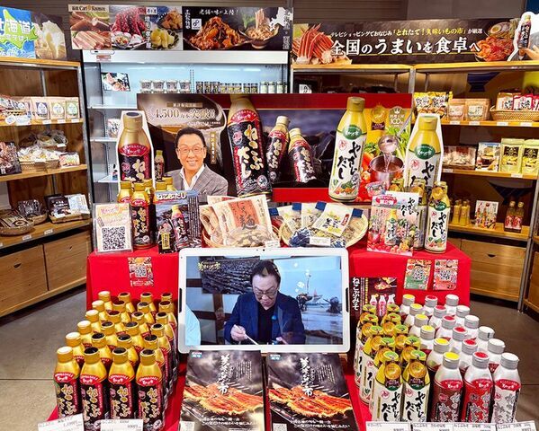 【日本百貨店しょくひんかんに北海道グルメの新たな売場が誕生】「とれたて！美味いもの市」初のショップインショップがオープン