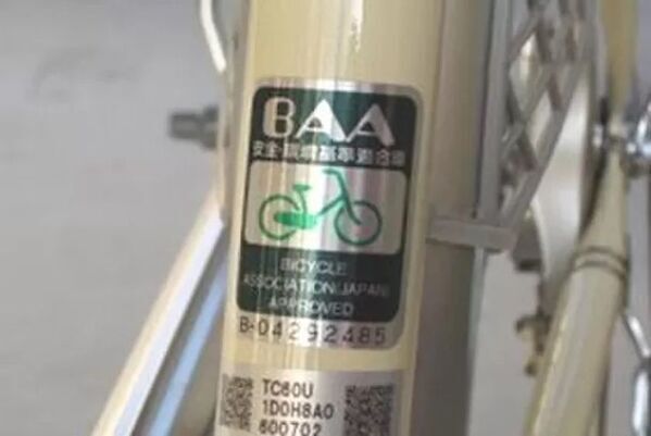 ＜自転車の安全利用促進委員会レポート＞鹿児島県教育委員会主催　「令和8年度自転車通学許可校等担当者研修会」にて『自転車通学指導セミナー』を7月24日(金)に開催