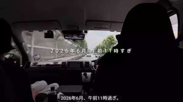大量の本も事前の箱詰め不要　東京書房、古本出張買取のリアルな現場をYouTubeで公開