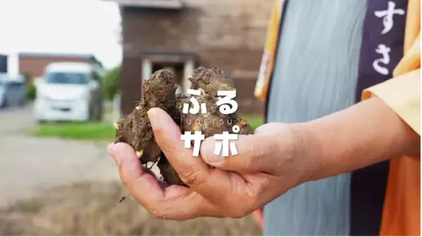 市民が飲食店を紹介するだけ　上越産農産物の販路を開く「ふるサポ上越」が2年目へ　初年度は7店舗と商談