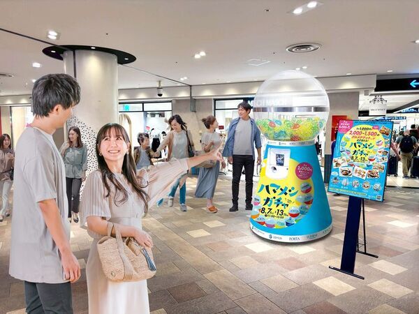 横浜駅エリア主要5商業施設が連携したグルメ回遊キャンペーン　1回1,000円で必ず1,500円または2,000円分のグルメチケットが当たる！「ハマメシガチャ」8月7日(金)～13日(木)の7日間限定開催　ジョイナス・ルミネ横浜・横浜ポルタ・スカイビル・横浜ベイクォーターが参加