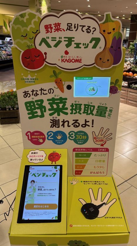 小中学生と地元のスポーツクラブをつなぐ体験イベントMOMOテラス「習いごと体験フェア スポーツ編」を9/13(日)開催