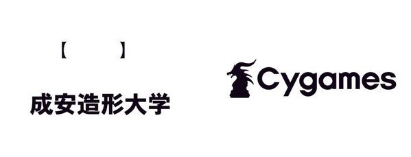 成安造形大学と株式会社Cygamesが「ゲーム・アニメーション領域」の新設に伴う協同プロジェクトに関する契約を締結