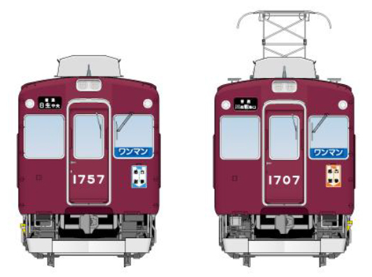 まもなく引退を迎える1700系に感謝「Legend1757-Final-」企画を実施します～株式会社ルノータスと提携し「Legend1757記念腕時計」を発売します～