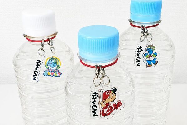 全15種の「広島東洋カープめじるしチャーム」が登場！紙屋町シャレオ限定で7月31日より販売を開始