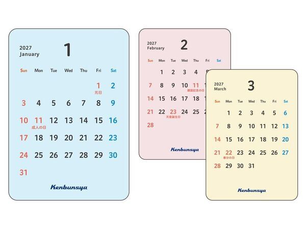 研文社、環境に配慮したミニ卓上カレンダー「環境配慮カレンダー」2027年版を受注開始！