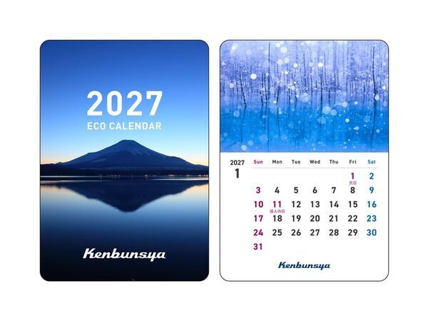 研文社、環境に配慮したミニ卓上カレンダー「環境配慮カレンダー」2027年版を受注開始！