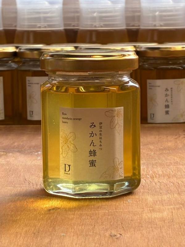園内産完熟台湾バナナと東伊豆町産みかん蜂蜜を使用　柴田亜美氏『PAPUWA』とのコラボビール「んばなな！Honey Golden Ale」を8月2日より数量限定発売
