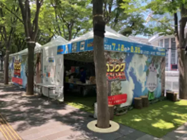 昼は水遊び、夜は音と光のエンターテインメント！夏の暑さを吹き飛ばす『KEYAKIHIROBA MUSIC FOUNTAIN SHOW～音と光の噴水ショー～』7月31日から開催