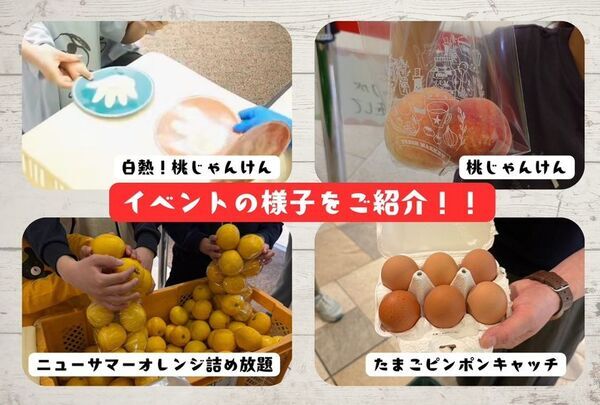 夏休みの楽しみ盛りだくさん！第2回熱海の夏福市！福がいっぱい！ワクワクの熱海へようこそ！