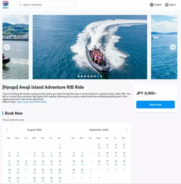 海外販路とインバウンド観光誘致を拡大「淡路島アドベンチャーRIBライド」×「LINKTIVITY」システム連携を開始！