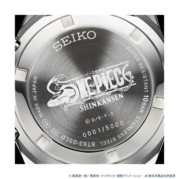 「ONE PIECE新幹線」とセイコーがコラボレーションした腕時計が登場！せとうちブルー号との冒険の記憶を、その腕で時を刻む宝物に！