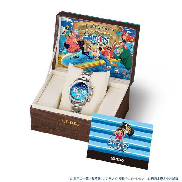 「ONE PIECE新幹線」とセイコーがコラボレーションした腕時計が登場！せとうちブルー号との冒険の記憶を、その腕で時を刻む宝物に！