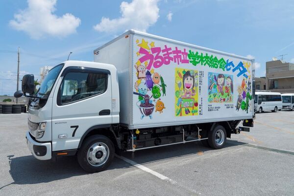 沖縄県初のPFI方式による県内最大の学校給食センター　シダックス大新東ヒューマンサービス株式会社がうるま市「新石川調理場」給食調理業務等を2026年8月25日に開始