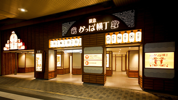 【参加無料】 阪神タイガース「トラッキー」が大阪梅田の阪急かっぱ横丁に登場！『かっぱの縁日withトラッキー』