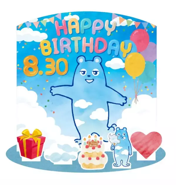 ～8月30日は「あべのべあ」のお誕生日～「あべのべあバースデーイベント2026」