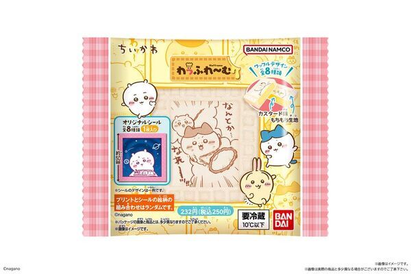 「ちいかわ」のフレーム型ワッフル第3弾が登場！全国のファミリーマート店舗で9/15(火)発売