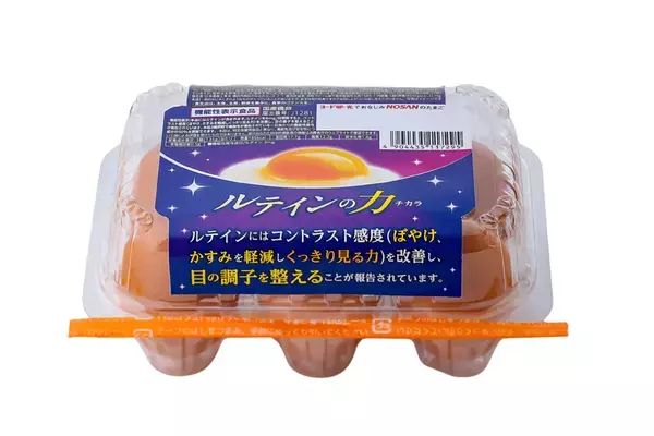 瞳の“ぼやけ・かすみ”に、毎日のたまご習慣。機能性表示食品※『ルテインの力』新発売！ヨード卵・光でおなじみの日本農産工業より8月以降順次発売