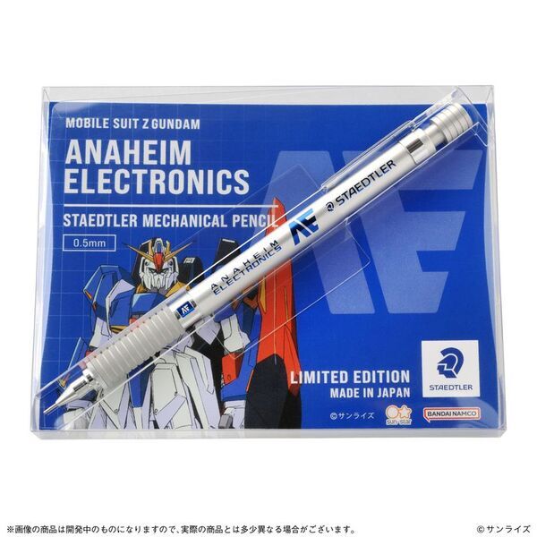 ガンダム×ステッドラー　アナハイム・エレクトロニクスとジオニックをモチーフにした製図用シャープペンシルが登場！