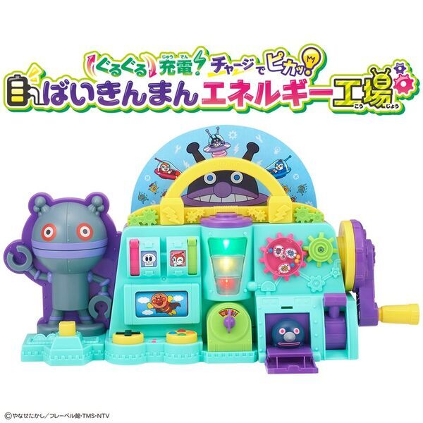 「日本おもちゃ大賞2026」エデュケーショナル部門　優秀賞受賞「アンパンマン」玩具の新シリーズ「ちきゅうとともだち」シリーズ始動