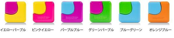 大好評につき新色追加！「スピンボールスピナー」「キューブスピナー」にネオンカラー全11色が登場！