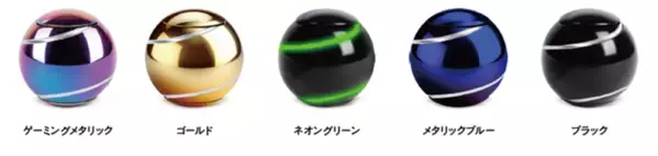 大好評につき新色追加！「スピンボールスピナー」「キューブスピナー」にネオンカラー全11色が登場！