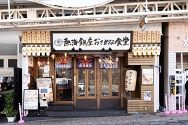 熱海の夏に感謝を打ち上げる　熱海銀座おさかな食堂7周年、熱海銀座おさかな食堂はなれ5周年　感謝を一杯に込めた周年祭を8月6日より開催！！！