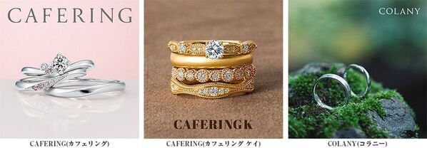【高校生の自由な感性×老舗の職人技術！】京都のブライダルリング専門店「雅-miyabi-」が、南丹高校との地域共創から生まれた特別な結婚指輪・婚約指輪「幾重 -ikue-」「宮美 -miyabi-」を令和8年8月8日に新発売！