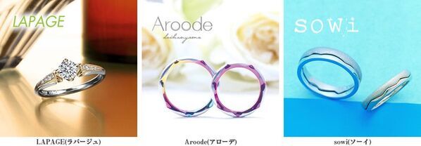 【高校生の自由な感性×老舗の職人技術！】京都のブライダルリング専門店「雅-miyabi-」が、南丹高校との地域共創から生まれた特別な結婚指輪・婚約指輪「幾重 -ikue-」「宮美 -miyabi-」を令和8年8月8日に新発売！