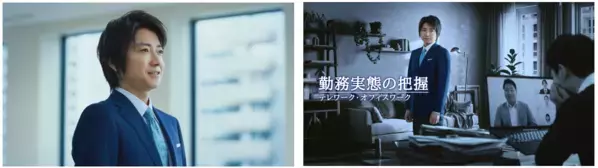 藤原竜也がAIで組織の改善点を見抜く！SKYSEA Client View　新テレビCM公開！新オプション！ AIが組織の業務実態を分析し労務改善を支援。藤原竜也メイキング動画公開「もしAIが自分を分析したら、すぐ休めと言われる自信がある」「昨年の夏はカブトムシを捕まえたり、虫と戦ったり…」