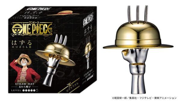 TVアニメ『ONE PIECE』の名シーンを自分の手で解き明かす！メタル製立体パズル3種が登場！～ストーリーとギミックが融合した大人の体験型パズルが8月7日(金)12時より先行予約受付開始～
