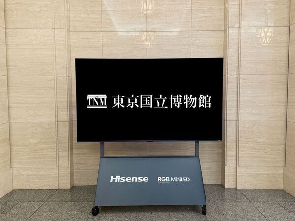ハイセンスのフラッグシップテレビ「100UXS」が東京国立博物館に採用