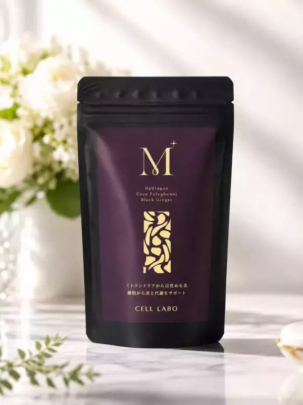 発売後即完売のインナーケアサプリ『M＋』が8月下旬に再入荷　9月1日～30日、店頭・ECで最大53％オフキャンペーンを実施