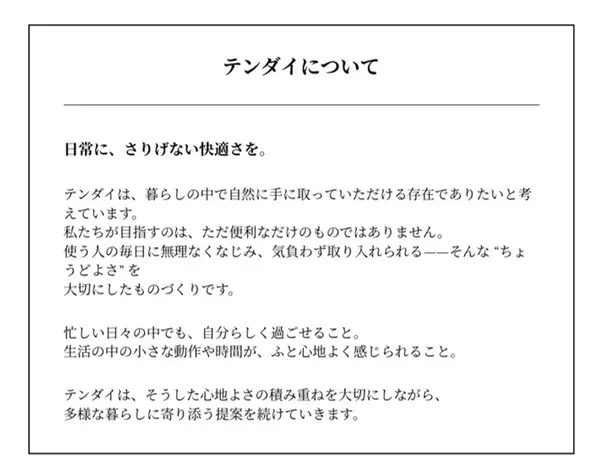 【お盆の帰省・夏レジャーの座席不足対策】47％が「地べたに座りたくない」と回答　『伸縮式スツール』まとめ買いキャンペーンを8/6開始