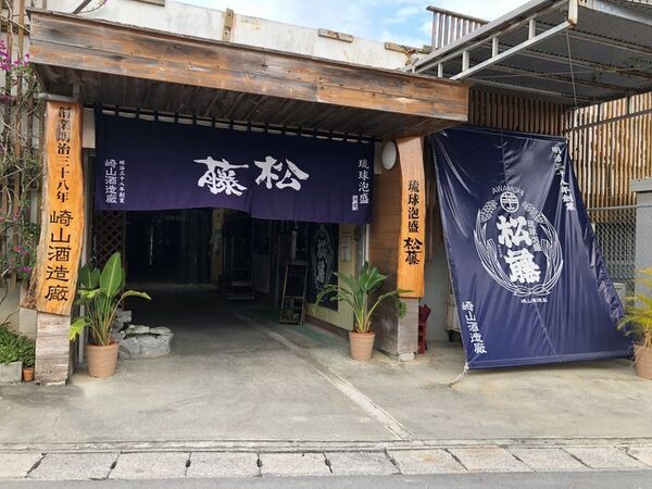 南島酒販、泡盛の副産物「もろみ酢」を頑張る女性へ　沖縄生まれの発酵ドリンク「モロミーナ」8月発売