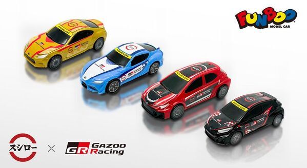 『FUNBOO(ファンブー)』が、スシローとGAZOO Racing初コラボキャンペーンに登場　全国のスシロー店舗でGR 4車種のFUNBOO(ミニカー)付きメニューが展開されます