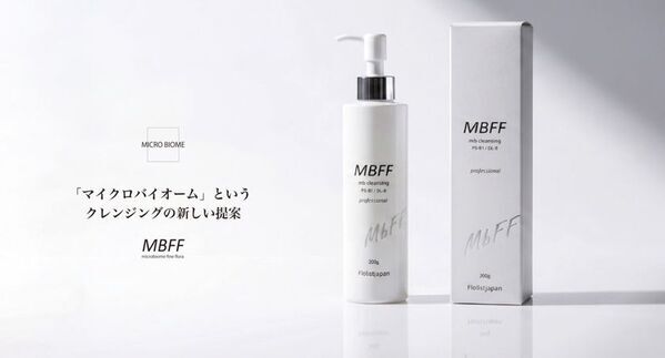 【MBFF】マイクロバイオームというクレンジングの新しい提案　マイクロバイオーム発想の新商品「MBFF mbクレンジングPRO」を2026年8月6日発売